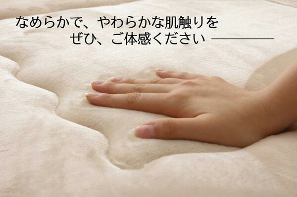 ラグマット/こたつ敷布団 ブラウン 190×240cm 洗える 軽量 国産固綿40mm使用 フランネル地 ふっくら敷 〔リビング〕代引NG こたつ用布団・カバー こたつ用敷布団