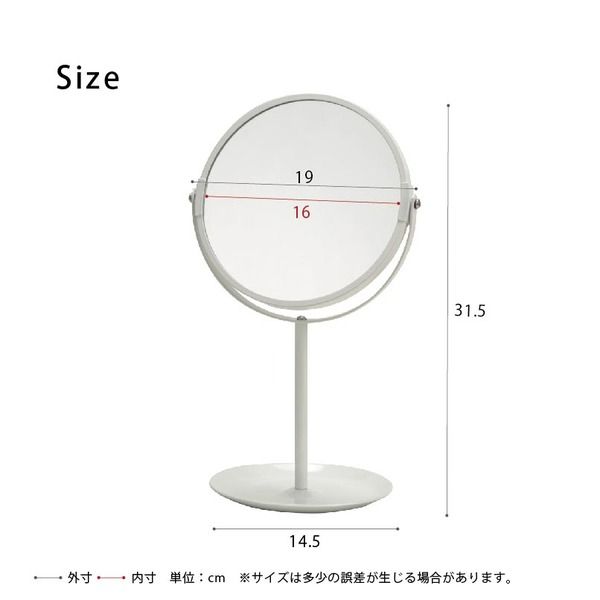スーパSALE10倍＆4時間限定10％OFF ラウンド卓上ミラー 2WAY(3倍鏡/拡大鏡) 丸型/飛散防止加工/角度調整可/収納トレイ付き/スタンド/メイク/おしゃれ/NK-263 ホワイト(白) 鏡 スタンドミラー