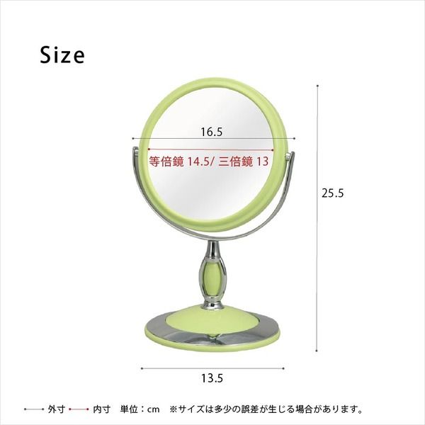 スーパSALE10倍＆4時間限定10％OFF ラウンド卓上ミラー 2WAY(3倍鏡/拡大鏡) 丸型/飛散防止加工/角度調整可/スタンド/鏡/カガミ/完成品/NK-243 パステルグリーン(緑) 鏡 スタンドミラー