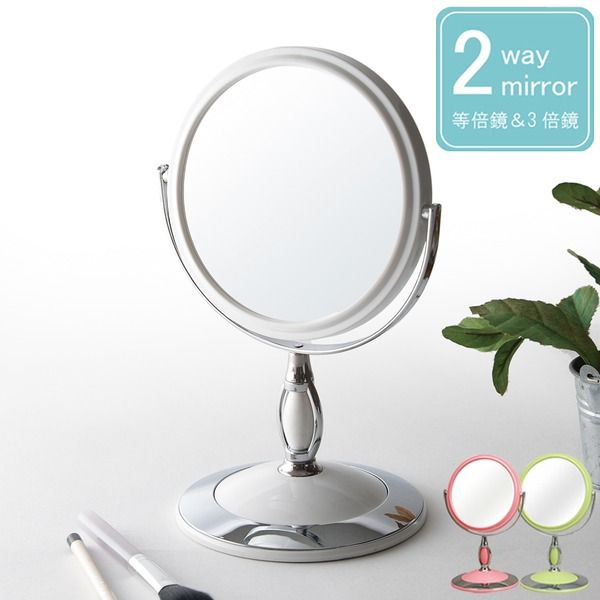スーパSALE10倍＆4時間限定10％OFF ラウンド卓上ミラー 2WAY(3倍鏡/拡大鏡) 丸型/飛散防止加工/角度調整可/スタンド/鏡/カガミ/完成品/NK-243 パステルグリーン(緑) 鏡 スタンドミラー