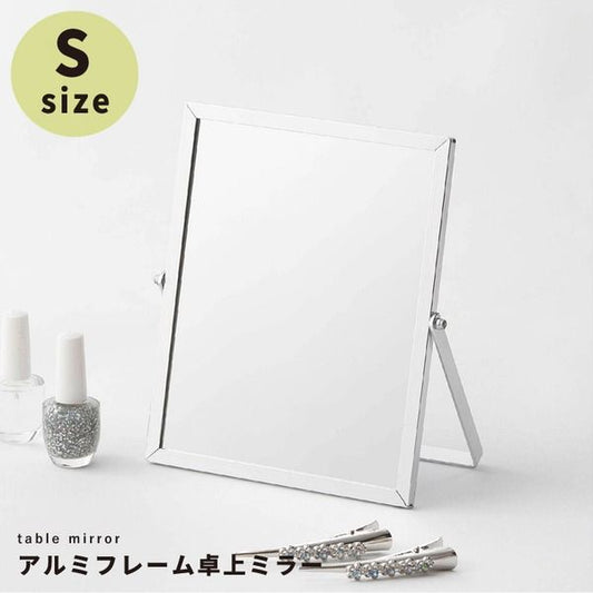 スーパSALE10倍＆4時間限定10％OFF アルミフレーム卓上ミラー(S/シルバー/銀)卓上鏡/カガミ/メイク/シンプル/飛散防止加工/角度調整可/完成品/NK-246 鏡 スタンドミラー