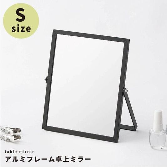 スーパSALE10倍＆4時間限定10％OFF アルミフレーム卓上ミラー(S/ブラック/黒)卓上鏡/カガミ/メイク/シンプル/飛散防止加工/角度調整可/完成品/NK-246 鏡 スタンドミラー