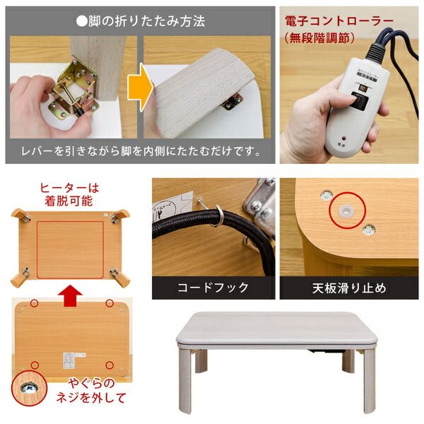 スーパSALE10倍＆4時間限定10％OFF フラットヒーターこたつテーブル/折りたたみこたつ 本体 【長方形 90cm×60cm】 ウォールナット 折れ脚 ヒーター着脱可【代引NG】 テーブル
