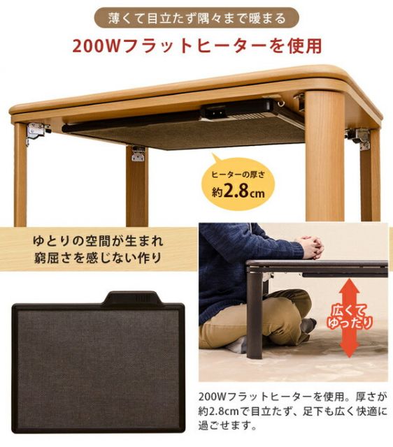 スーパSALE10倍＆4時間限定10％OFF フラットヒーターこたつテーブル/折りたたみこたつ 本体 【長方形 90cm×60cm】 ウォールナット 折れ脚 ヒーター着脱可【代引NG】 テーブル