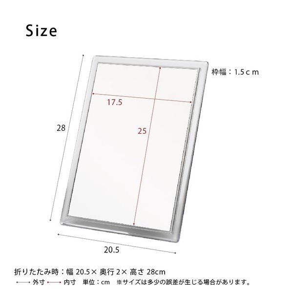 スーパSALE10倍＆4時間限定10％OFF スクエア卓上ミラー CLEAR(クリア) 折りたたみ卓上鏡/鏡/カガミ/コンパクトミラー/メイク/スリム/折りたたみ/飛散防止加工/角度調整可/完成品/NK-262 鏡 卓上ミラー
