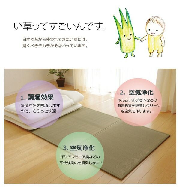 折りたたみ マットレスい草マットレス セミダブル120×210cm代引NG