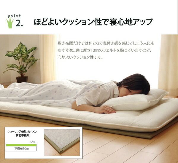 折りたたみ マットレスい草マットレス セミダブル120×210cm代引NG