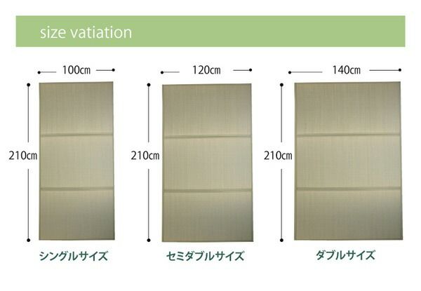 折りたたみ マットレスい草マットレス ダブル140×210cm代引NG