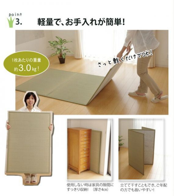 折りたたみ マットレスい草マットレス ダブル140×210cm代引NG