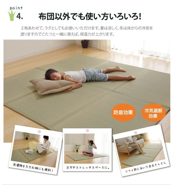 折りたたみ マットレスい草マットレス ダブル140×210cm代引NG