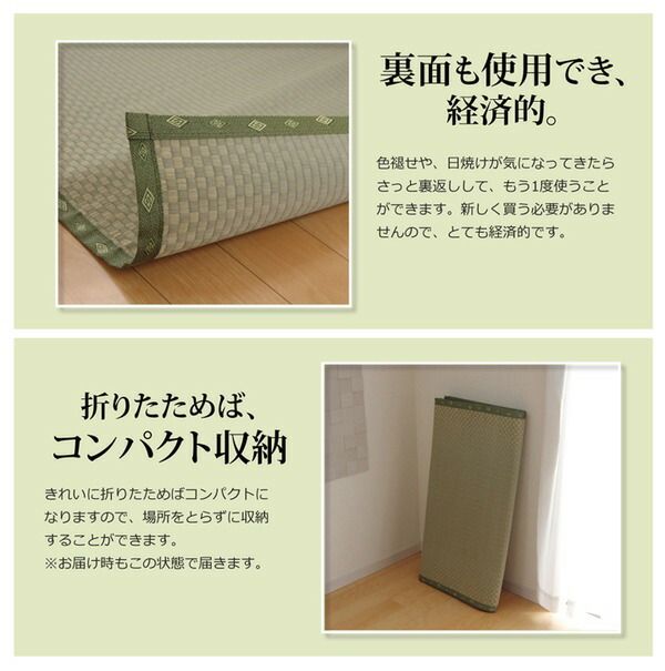 い草 上敷き/ラグマット 市松織 江戸間3畳 約176×261cm 日本製 抗菌防臭 耐久性抜群 熊本県八代産イ草使用 〔リビング〕代引NG