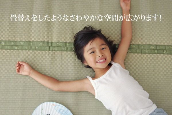 い草 上敷き/ラグマット 市松織 江戸間10畳 約440×352cm 日本製 抗菌防臭 耐久性抜群 熊本県八代産イ草使用 〔リビング〕代引NG