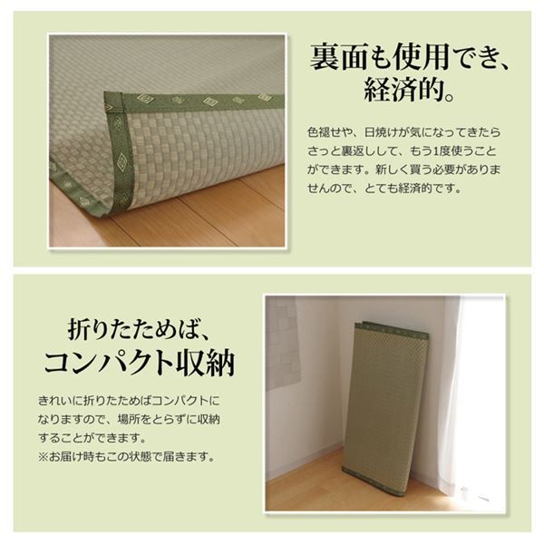 い草 上敷き/ラグマット 市松織 三六間4.5畳 約273×273cm 日本製 抗菌防臭 耐久性抜群 熊本県八代産イ草使用 〔リビング〕代引NG