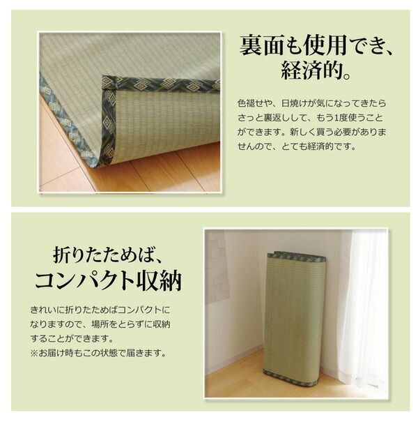 い草 上敷き/ラグマット 糸引織 本間1畳 約95×191cm 抗菌 防臭 調湿 日本製 減農薬栽培 熊本県八代産イ草使用代引NG カーペット・マット・畳 マット