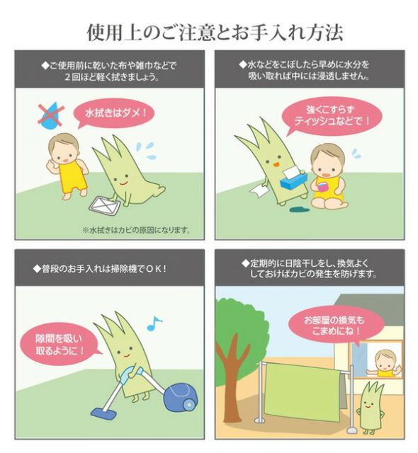 い草 上敷き/ラグマット 糸引織 本間3畳 約191×286cm 抗菌 防臭 調湿 日本製 減農薬栽培 熊本県八代産イ草使用代引NG カーペット・マット・畳 マット