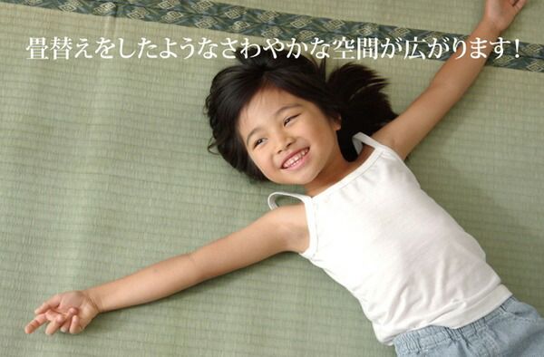 い草 上敷き/ラグマット 糸引織 団地間8畳 約340×340cm 抗菌 防臭 調湿 日本製 減農薬栽培 熊本県八代産イ草使用代引NG カーペット・マット・畳 マット
