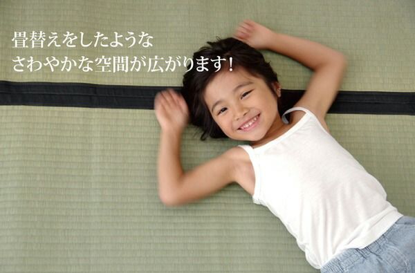 い草 上敷き/ラグマット 麻綿織 江戸間3畳 約176×261cm 抗菌 防臭 調湿 消臭 日本製 熊本県八代産イ草使用 〔リビング〕代引NG カーペット・マット・畳 マット