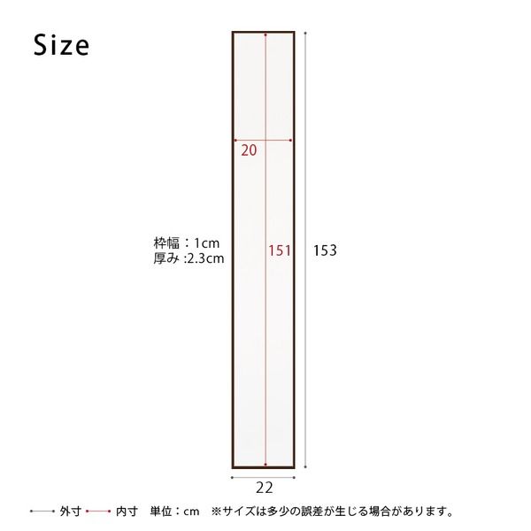 スーパSALE10倍＆4時間限定10％OFF 細枠ウォールミラー 幅22cm(ブラウン/茶) 天然木/姿見鏡/スリム/高級感/木製/飛散防止加工/壁掛け/北欧風/日本製/完成品/NK-5 鏡 スタンドミラー