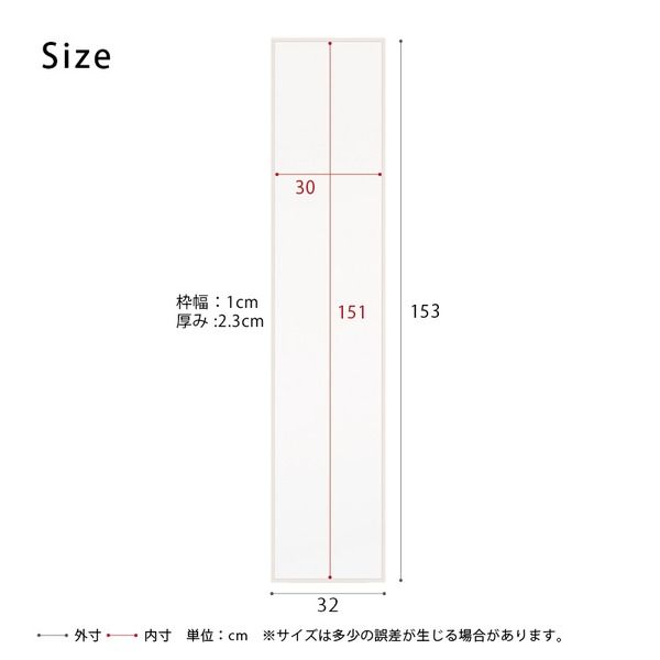 スーパSALE10倍＆4時間限定10％OFF 細枠ウォールミラー 幅32cm(ホワイト/白) 天然木/姿見鏡/スリム/高級感/木製/飛散防止加工/壁掛け/北欧風/日本製/完成品/NK-6 鏡 スタンドミラー