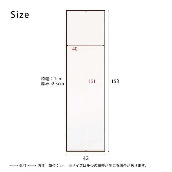 スーパSALE10倍＆4時間限定10％OFF 細枠ウォールミラー 幅42cm(ブラウン/茶) 天然木/姿見鏡/ワイド/高級感/木製/飛散防止加工/壁掛け/北欧風/日本製/完成品/NK-7 鏡 スタンドミラー