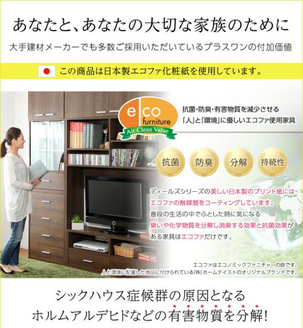 テレビ台 テレビボード 幅120cm ウォールナット 木目調 コンセント穴 引き出し収納付き リビング ローボード テレビラック TV台 収納家具 収納棚 収納ラック代引NG 収納家具 テレビ台・ローボード