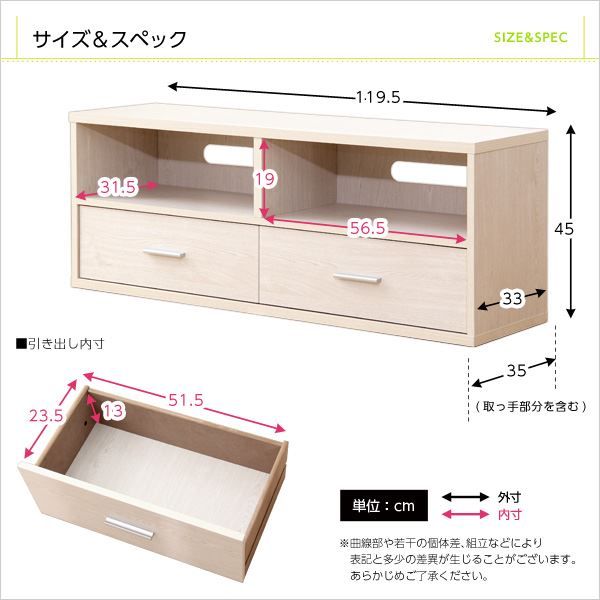 テレビ台 テレビボード 幅120cm ウォールナット 木目調 コンセント穴 引き出し収納付き リビング ローボード テレビラック TV台 収納家具 収納棚 収納ラック代引NG 収納家具 テレビ台・ローボード