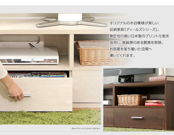 テレビ台 テレビボード 幅120cm ウォールナット 木目調 コンセント穴 引き出し収納付き リビング ローボード テレビラック TV台 収納家具 収納棚 収納ラック代引NG 収納家具 テレビ台・ローボード