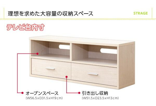 テレビ台 テレビボード 幅120cm ホワイトオーク 木目調 コンセント穴 引き出し収納付き リビング ローボード テレビラック TV台 収納家具 収納棚 収納ラック代引NG 収納家具 テレビ台・ローボード