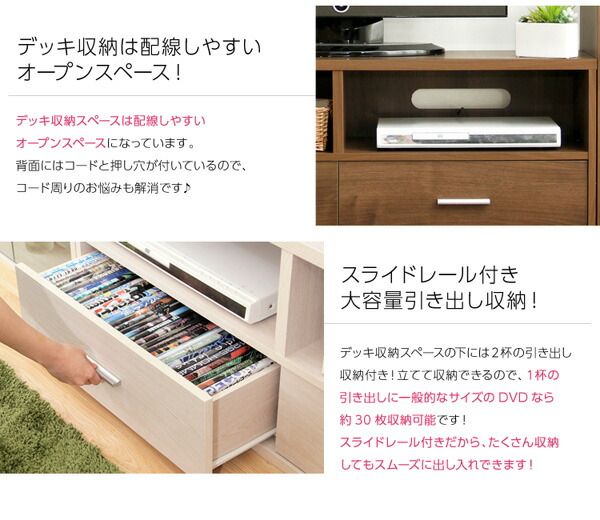 テレビ台 テレビボード 幅120cm ホワイトオーク 木目調 コンセント穴 引き出し収納付き リビング ローボード テレビラック TV台 収納家具 収納棚 収納ラック代引NG 収納家具 テレビ台・ローボード