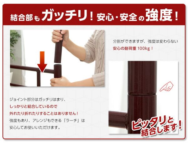 2段ベッド ベッドフレームのみ ブラウン 分割可 耐震性 通気性 高耐久性 メッシュ床 はしご付き サイドフレーム付き シングルベッド 子供部屋家具代引NG