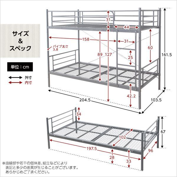 2段ベッド ベッドフレームのみ ブラウン 分割可 耐震性 通気性 高耐久性 メッシュ床 はしご付き サイドフレーム付き シングルベッド 子供部屋家具代引NG