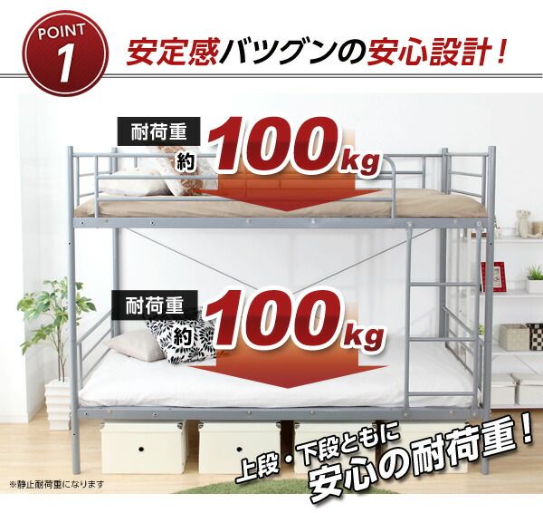 2段ベッド ベッドフレームのみ シルバー 分割可 耐震性 通気性 高耐久性 メッシュ床 はしご付き サイドフレーム付き シングルベッド 子供部屋家具代引NG