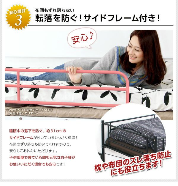 2段ベッド ベッドフレームのみ シルバー 分割可 耐震性 通気性 高耐久性 メッシュ床 はしご付き サイドフレーム付き シングルベッド 子供部屋家具代引NG