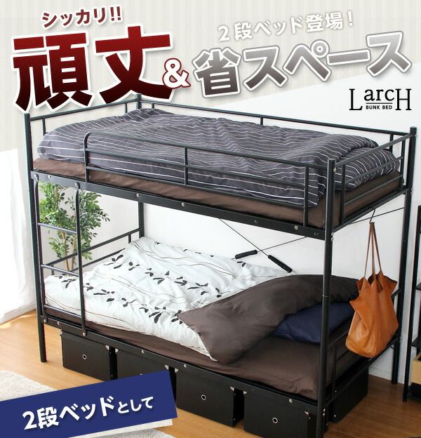 2段ベッド ベッドフレームのみ シルバー 分割可 耐震性 通気性 高耐久性 メッシュ床 はしご付き サイドフレーム付き シングルベッド 子供部屋家具代引NG