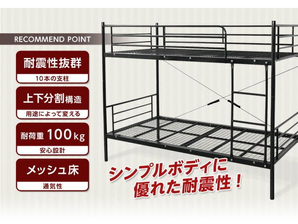 2段ベッド ベッドフレームのみ シルバー 分割可 耐震性 通気性 高耐久性 メッシュ床 はしご付き サイドフレーム付き シングルベッド 子供部屋家具代引NG