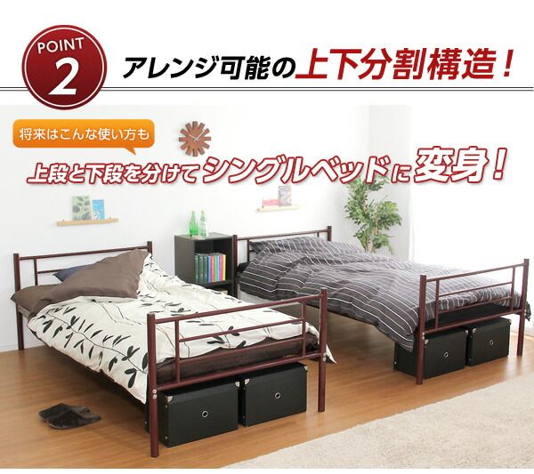 2段ベッド ベッドフレームのみ ホワイト 分割可 耐震性 通気性 高耐久性 メッシュ床 はしご付き サイドフレーム付き シングルベッド 子供部屋家具代引NG