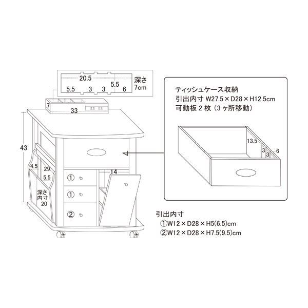すっ桐 ナイトワゴン/サイドテーブル 幅43cm×奥行38cm 木製 2口コンセント/キャスター付き 完成品 テーブル サイドテーブル・ナイトテーブル