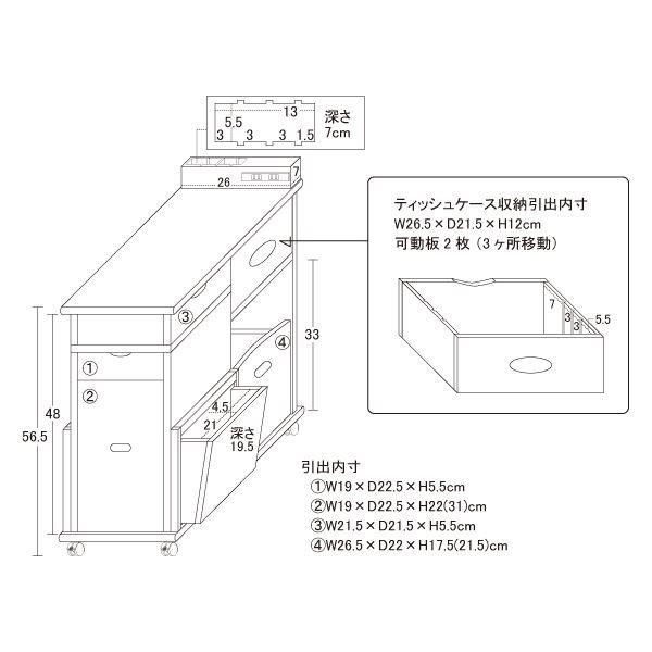 ソファーサイド すっ桐ワゴン（サイドテーブル）完成品 テーブル サイドテーブル・ナイトテーブル