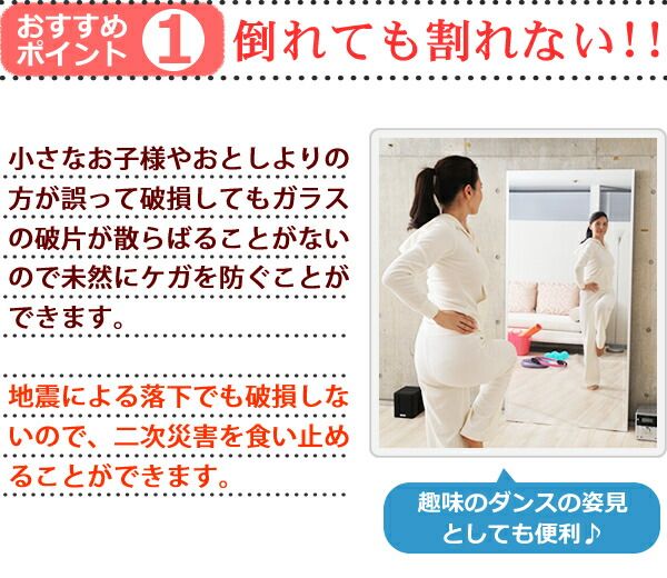 割れない大型 スタンドミラー/全身姿見鏡 キャスター 90×180×2.7cm シルバー 日本製 軽量 プロ仕様 『REFEX リフェクス』代引NG 鏡 スタンドミラー