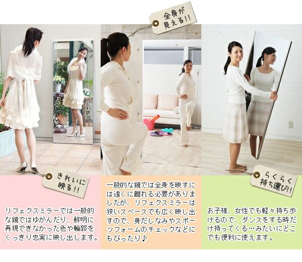 割れない大型 スタンドミラー/全身姿見鏡 キャスター 120×180×2.7cm シルバー 日本製 軽量 プロ仕様 『REFEX リフェクス』代引NG 鏡 スタンドミラー