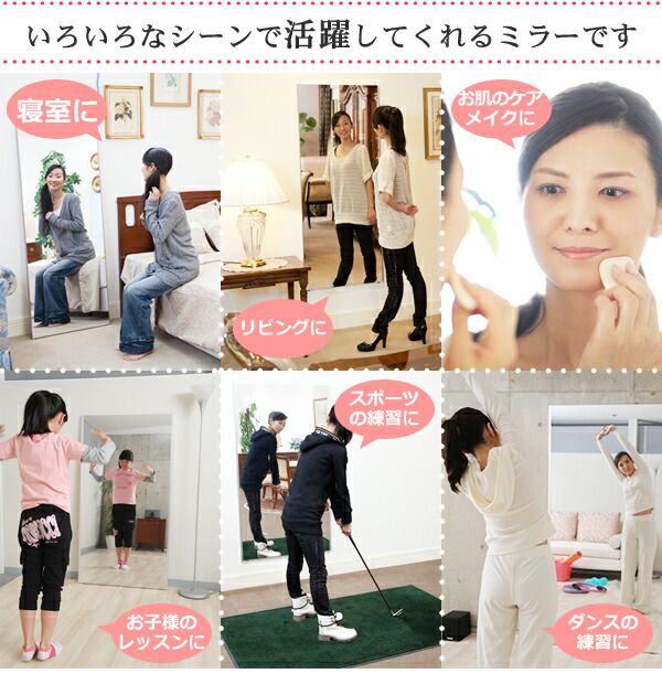 割れない大型 スタンドミラー/全身姿見鏡 キャスター 120×180×2.7cm シルバー 日本製 軽量 プロ仕様 『REFEX リフェクス』代引NG 鏡 スタンドミラー
