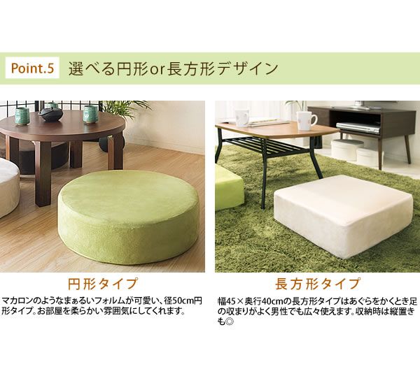 スーパSALE10倍＆4時間限定10％OFF 低反発 クッション 座布団 幅50cm 丸 円形 グリーン ファブリック生地 極厚15cm 軽量 コンパクト リビング ダイニング イス・チェア 座椅子