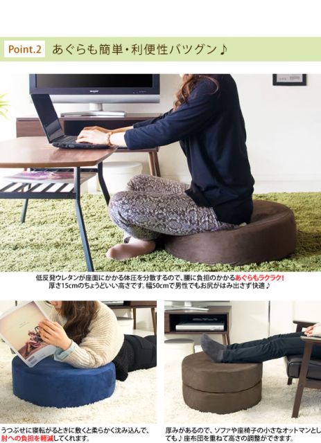 スーパSALE10倍＆4時間限定10％OFF 低反発 クッション 座布団 幅50cm 丸 円形 ダークブラウン ファブリック生地 極厚15cm 軽量 コンパクト リビング ダイニング イス・チェア 座椅子