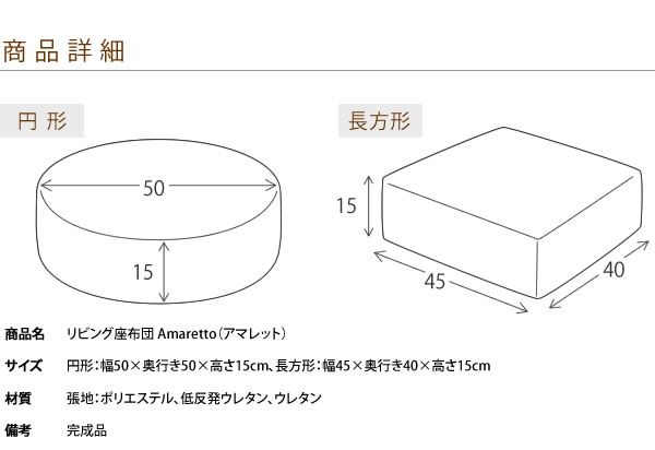 スーパSALE10倍＆4時間限定10％OFF 低反発 クッション 座布団 幅50cm 丸 円形 レッド ファブリック生地 極厚15cm 軽量 コンパクト リビング ダイニング イス・チェア 座椅子