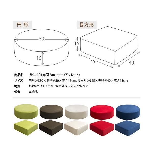 スーパSALE10倍＆4時間限定10％OFF 低反発 クッション 座布団 幅50cm 丸 円形 レッド ファブリック生地 極厚15cm 軽量 コンパクト リビング ダイニング イス・チェア 座椅子
