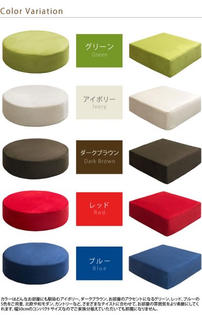 スーパSALE10倍＆4時間限定10％OFF 低反発 クッション 座布団 幅50cm 丸 円形 ブルー ファブリック生地 極厚15cm 軽量 コンパクト リビング ダイニング イス・チェア 座椅子