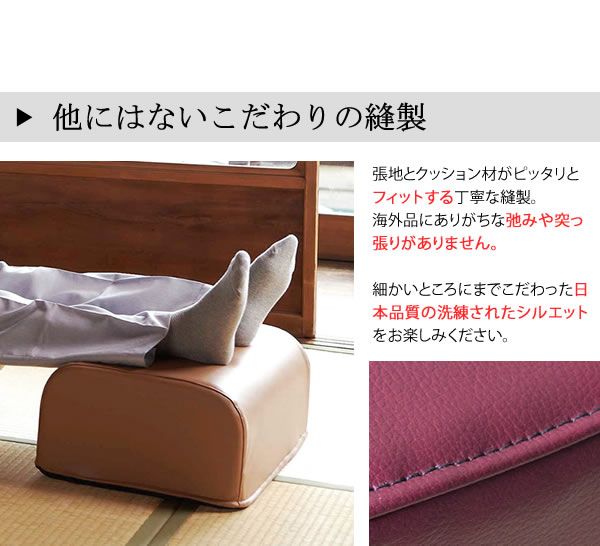 スーパSALE10倍＆4時間限定10％OFF 座椅子用 オットマン 幅43cm ブラック 厚み20cm スーパーソフトレザー 合皮 使用 日本製 完成品 リビング ダイニング イス・チェア 座椅子