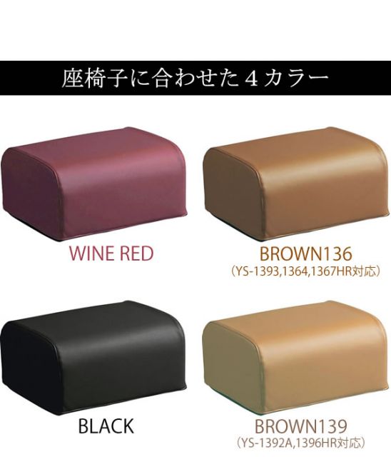 スーパSALE10倍＆4時間限定10％OFF 座椅子用 オットマン 幅43cm ブラック 厚み20cm スーパーソフトレザー 合皮 使用 日本製 完成品 リビング ダイニング イス・チェア 座椅子