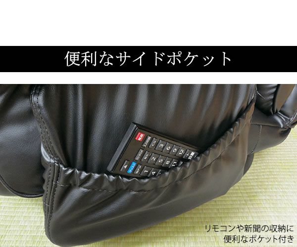 スーパSALE10倍＆4時間限定10％OFF 座椅子 幅77cm ブラウン 合皮 肘付き リクライニング ハイバック 360度回転 日本製 スーパーソフトレザー座椅子 匠 完成品 イス・チェア 座椅子