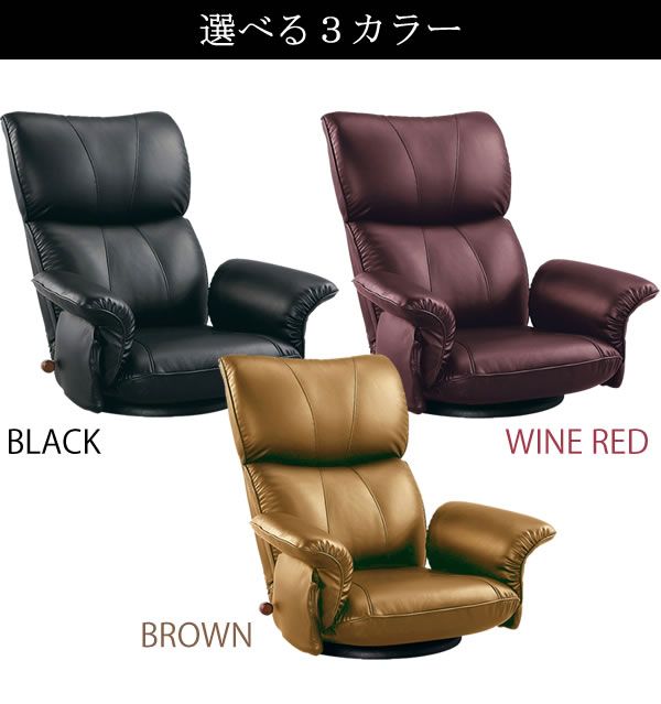 スーパSALE10倍＆4時間限定10％OFF 座椅子 幅77cm ブラウン 合皮 肘付き リクライニング ハイバック 360度回転 日本製 スーパーソフトレザー座椅子 匠 完成品 イス・チェア 座椅子